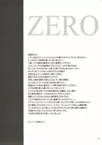 (C81) [Sukapon-Do (Kagawa Tomonobu, Yano Takumi)] Zerogumi Kagai Jugyou (Final Fantasy Type-0)