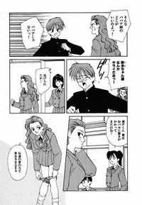 [Nakashima Hatsumi] LITTLE SISTER