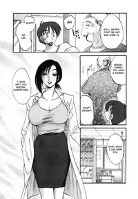 [TsuyaTsuya] Tonari no Tonari no Onee-san 1 [English] [Fated Circle]