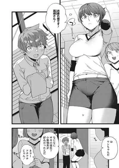 COMIC HOTMILK 2022-03