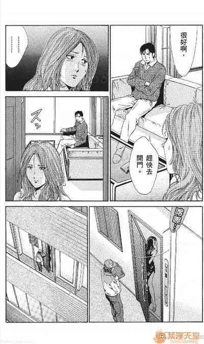 セレブ那由 AVない若奧さま