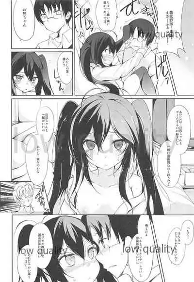 [FUZZYGUARD (Tsuzuri)] Futari Play