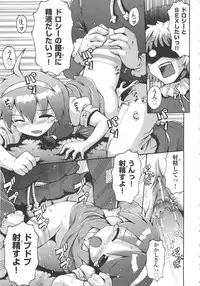 [Anthology] COMIC Shoujo Shiki Natsu 2012