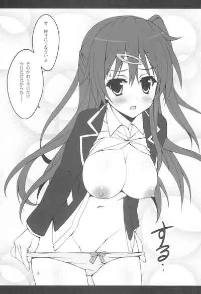 Nibutani-san to Nama de Takusan Ecchi Shitai!