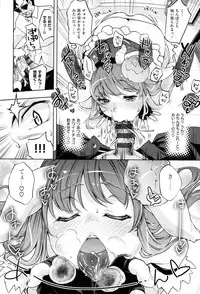 [Thomas] Kimi ga Tame Kokoro Gesyou + Toranoana Tokuten Kakioroshi 8P Shousasshi Kimi ga Tame Kokoro Gesyou Character Works