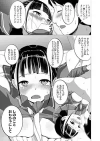 COMIC Koh 2018-07 [Digital]