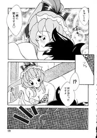 [Anthology] Love Chara Taizen No. 6