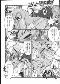 COMIC Papipo 2005-05