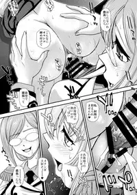 (C89) [Behind Moon (Dulce-Q)] Yasashiku Shidou Itashimasu (Kantai Collection -KanColle-)