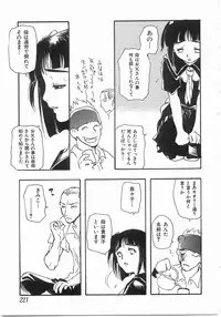 [Yoshida Furawa] Edible Flower