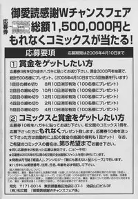 [Yaska] Shoujo Maruhi Netto Ryushutu - Secret of Girl to Network Outflow