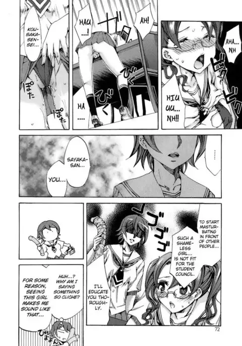 Ryouran Gakuen Kakumeiki - Hyakka Ryouran! Chapter 4