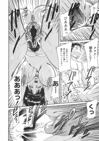 [Chanpon Miyabi] Oneesan Kyonyuu Nikuyoku Dorei