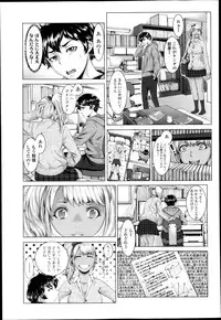 COMIC Tenma 2013-04