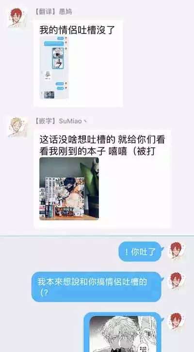 Undead Pappy | 吸血鬼爸比