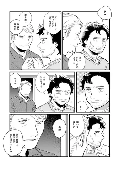 [168] [WEB Sairoku] Buruubeibiiburuu [L / W]