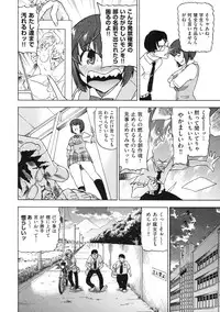 [Abe Morioka] Devi Navi!