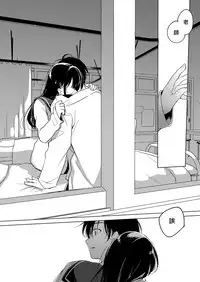 [FRAC (Motomiya Mitsuki)] Amai Yume | 甜美壹夢 [Chinese] [夢之行蹤漢化組] [Digital]