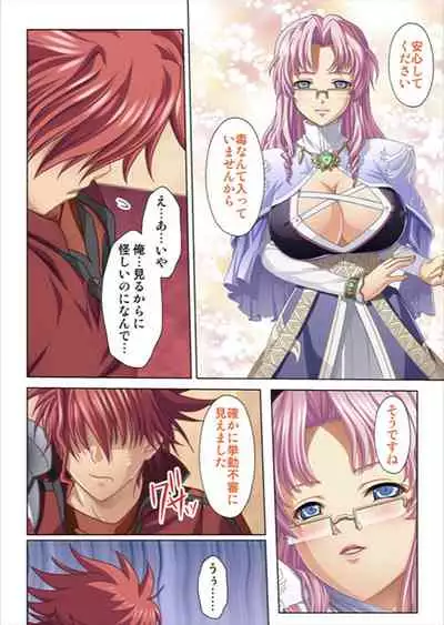 [No Limit] Oretoku Isekai Tensei ~Kyonyuu Darake no Party de Masaka no Harem Tenkai ni~