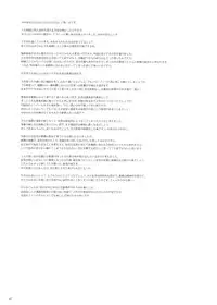 (Yuushabu Mankai - Yuushabu Kokoroe, Hitotsu!) [JUNK STORY (Michairu)] Dear Feeling (Yuuki Yuuna wa Yuusha De Aru)