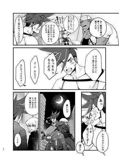 The lover is not where he lives but where he loves