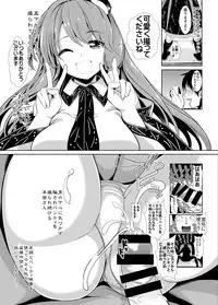 (C89) [Haitokukan (Various)] Touhou Teiten Camera Tousatsu Goudou (Touhou Project)