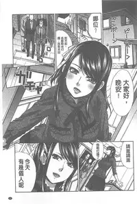 [Itaba Hiroshi] Fudoutoku SEX [Chinese]