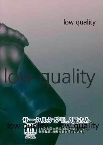 (C92) [Kedamonoya-san (Makka na Kedamono)] Haguro Ai no Shin Gisou Yasen (Kantai Collection -KanColle-)