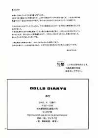 (C70) [Narimasuya (Akiba Wataru)] DOLLS DIARY 6