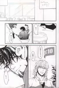 [Sumikko] filmy (Tiger & Bunny) (Japanese)