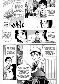 [Shiwasu no Okina] Pisu Hame (Ch.0-16) [English] (updated with desudesu's ch.16)