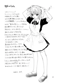 (C67) [Panic Attack In Sailor Q2 (RYÖ)] Strawberry MIX (Ichigo 100%) [English] [redCoMet]