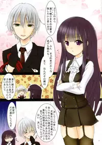 (C86) [LeimkissA (Nekohane Ryou)] Youko x Boku x Bakugi (Inu x Boku SS)