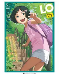 COMIC LO 2018-06 [Digital]