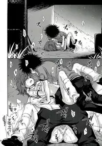 (C84) [Takumi na Muchi (Takumi na Muchi)] Railgun Soushuuhen (Toaru Majutsu no Index)