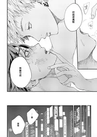 Kemono Asobi | 禽獸遊戲 Ch. 1-4