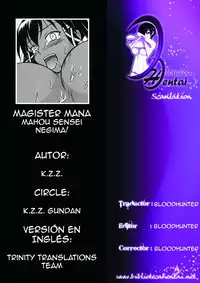 (SC28) [K.Z.Z. gundan (K.Z.Z.)] Magister Mana (Mahou Sensei Negima!) [English]
