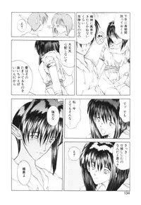 [Togashi] History 2 - Story Of The Forest Fairy 2 (Omoikitte)