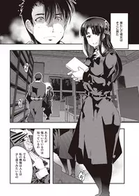 COMIC Kairakuten Beast 2016-09 [Digital]