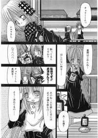 [Haiji Kurosaki]KAMAKIRI BLADE