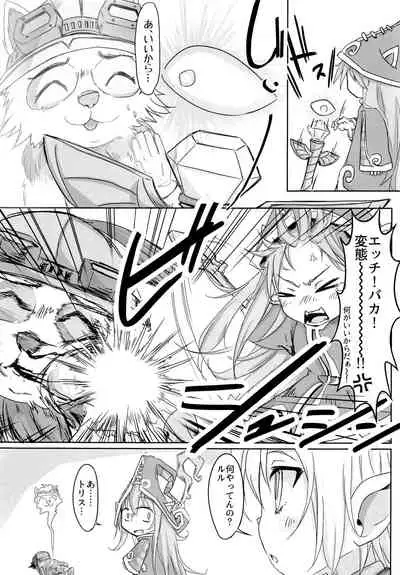 I have to peeeeeeeeeeeeee!