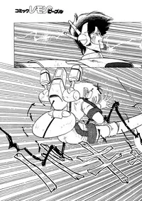 Lemon People 1987-03 Vol. 69