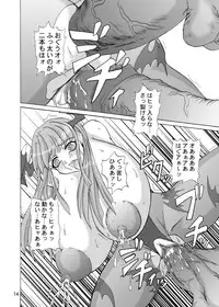 (C64) [Anglachel (Yamamura Natsuru)] Insanity 2 (Darkstalkers, King of Fighters)