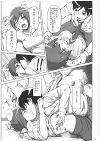 [Jinapakusu (Yowashi)] Ikuyo-san ga Gakkou no Seitokaichou ni Netorareru Hon (Smile Precure!)