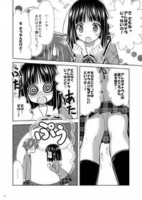 [Boys Be Gakuen (Ooizumi Daisaku)] Man Pe! [Digital]