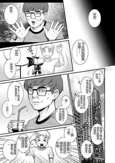 Meshibe no Nomikomi yuku Hate ni Meshibe no Sakihokoru Shima de 2