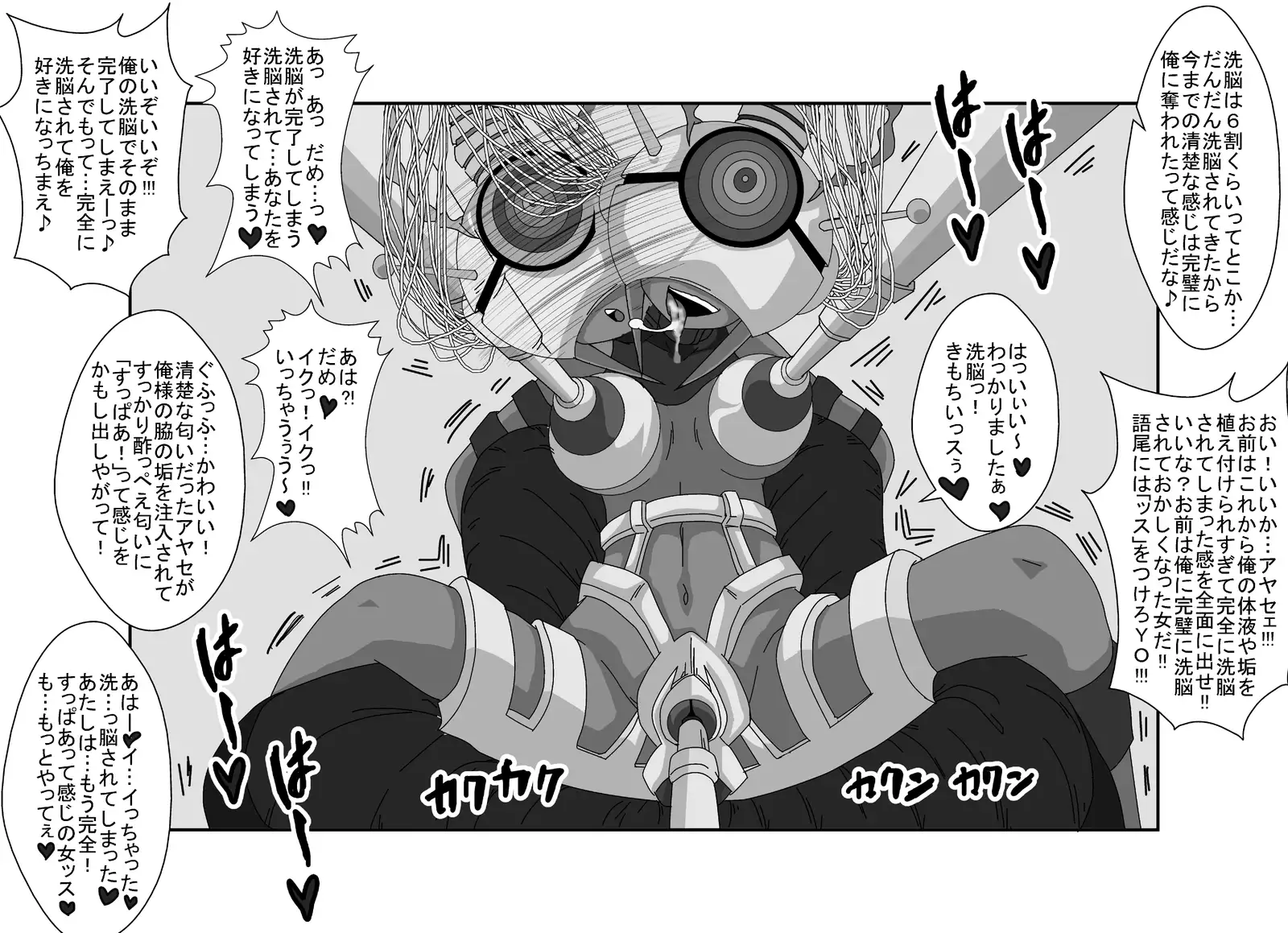 Brainwashing Classroom -Ayase Hen- My Little Sister Can't Be This Hypnotized!? 2