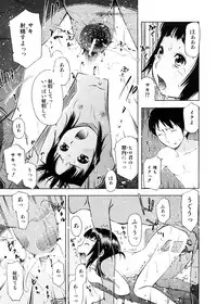 [Tecchan] Otona Switch