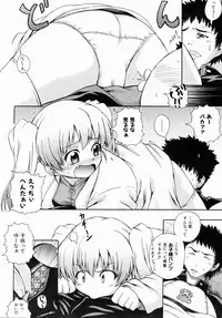 COMIC AUN 2006-07 Vol. 122