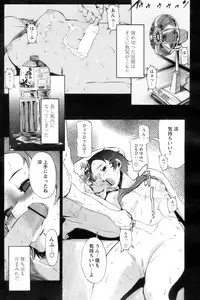 COMIC Papipo 2006-10